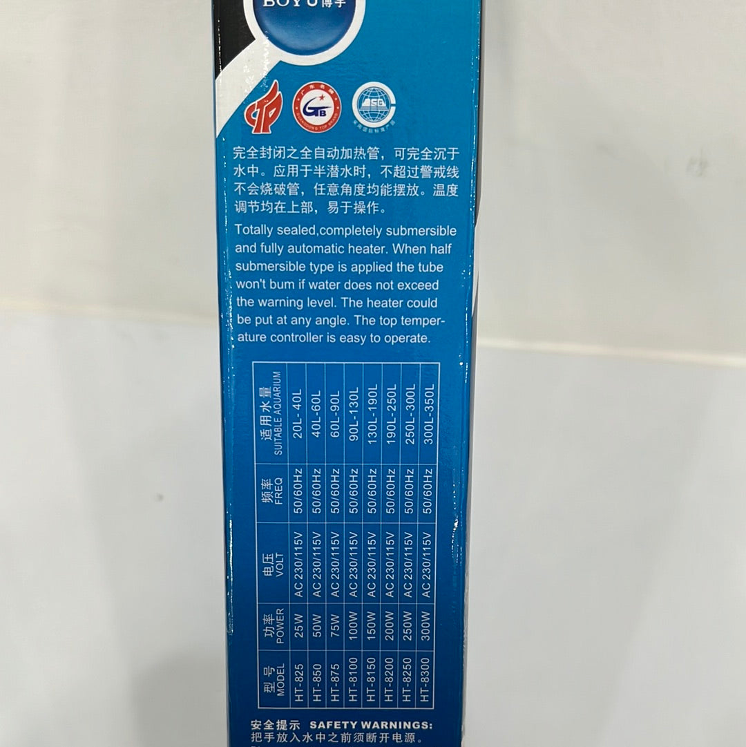 Boyu Aquarium Heater HT-825